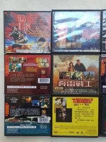 《情杀/铁女恩仇记、独闯龙潭/突击队员、核艇总动员、太阳浴血记/Duel in the Sun 、奔雷战士（空盒/外包装盒）、魔缘/魔鬼继父/KILION SPAWW、魔鬼总动员/TOTAL PACALL、暴走潜龙/魔鬼战将、砂器、麦克阿瑟将军/Douglas·MacArthur、弃卒》VCD电影影音光碟、光盘、影碟2碟片1盒装1990-2000年（贵州文化/南京音像出版社等出版发行）11盒补图2