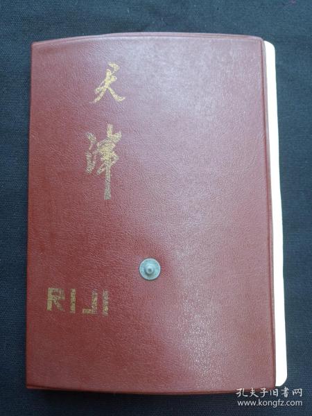 《“飞鸽”牌老笔记本》精装红色软皮日记本1980年代（天津市胶印二厂出品，有众多明星贴纸照片：张曼玉、曾华倩、米雪、赵雅芝、郑裕玲、周润发、黄日华、王祖贤、景黛音、林青霞、刘嘉玲、小虎队、刘德华等，有签字：马惟驭、马仲虹等）