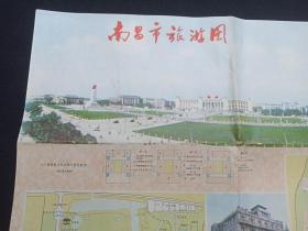 《南昌市旅游图》1981年10月1版1印（彩色地图、交通图、游览图，路线图、江西省测绘局制图室编绘，测绘出版社）