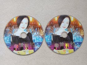 《鲁豫有约（A date with Luyu）》国语发音·中文字幕·综艺访谈2DVD-9影视光碟、光盘、专辑、影碟2碟片1袋装2000-2010年代（说出你的故事、鲁豫和她的朋友们，陈鲁豫）