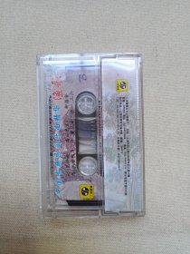 中国古典民间乐曲精华《江南丝竹--渔歌》音乐歌曲·立体声磁带、歌带、声带、音带、专辑1盘1盒装1998年（上海声像出版社出版发行）