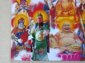 《万佛图像》彩色过塑大张佛像、法像艺术照片·挂图·赏图（含：弥勒佛、地藏菩萨、观世音菩萨、释伽牟尼、关公“关羽”、韦陀、文殊菩萨、普贤菩萨、持国天王、增长天王、广目天王、多闻天王等）