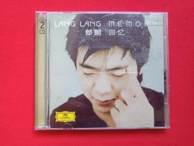 《郎朗：回忆LANGLANG MEMORY》CD钢琴演奏piano音乐专辑、光碟、光盘、唱片、影碟、歌碟2碟片1盒装2005年（中国康艺音像出版社、环球唱片）