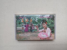 传统花灯剧《三访亲》立体声磁带、音带、声带、专辑1盘1盒装1984年7月（云南音像出版社出版，云南广播电视服务公司发行，云南省花灯剧团演唱，指挥：石凯林）
