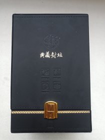 贵州习酒《习酒（典藏封坛）--酱香型白酒》空酒盒·空盒·黑皮革盒·外包装盒2021年12月7日（贵州茅台酒厂集团习酒有限责任公司出品）