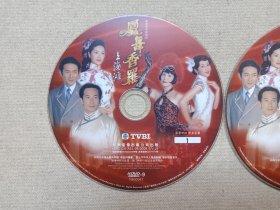 《凤舞香罗上海滩（1-2）》香港电视连续剧·国语对白·中文字幕·电视剧·VCD影视·中凯文化·2003年（九洲音像出版公司出版发行，萧显辉执导，陈豪、江华、向海岚、吴美珩、黎姿、唐文龙等主演的民国剧）
