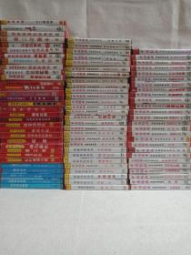 《中国经典电影宝库系列、故事片、传奇人物片、优秀传统戏曲、革命战斗片、朝鲜电影、朝鲜战争历史巨片等》美丽小影碟·VCD2.0电影影视光碟、光盘、影碟1990年代一批共86盒合售