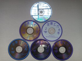 《全新大力水手（1-6）Popeye the Sailor》电视动画·VCD影视光碟、光盘、专辑、影碟6碟片1袋装1998年（云南音像出版社出版发行，卜派、波派、波佩、波比、波比）