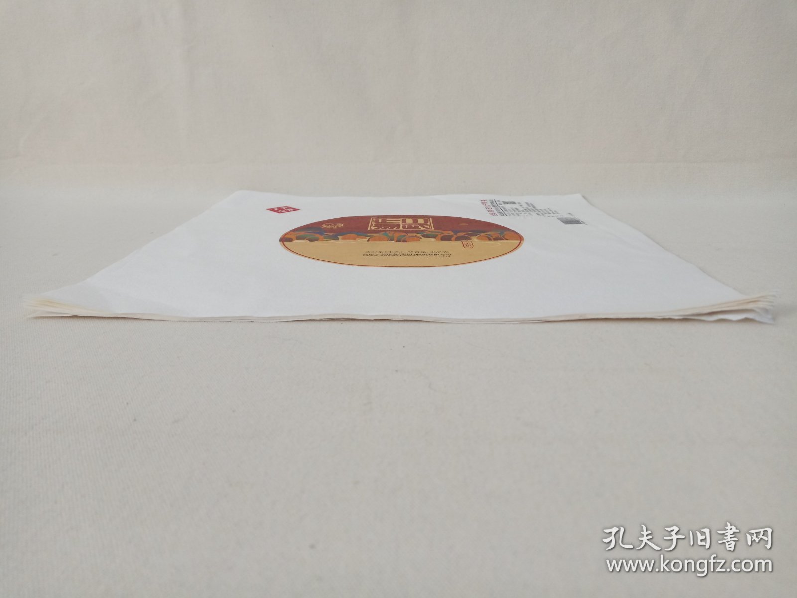 金印系列·云南七子饼茶《正山易武--普洱茶·生茶（茶叶包装棉纸/商标纸）》中华老字号·下关沱茶·商标名称纸·茶叶包装纸·茶包装纸·老茶叶纸·老茶纸2019年1月左右（云南下关沱茶“集团”股份有限公司出品，印“松鹤延年图”等）