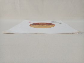 金印系列·云南七子饼茶《正山易武--普洱茶·生茶（茶叶包装棉纸/商标纸）》中华老字号·下关沱茶·商标名称纸·茶叶包装纸·茶包装纸·老茶叶纸·老茶纸2019年1月左右（云南下关沱茶“集团”股份有限公司出品，印“松鹤延年图”等）