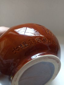 《响水河酒（老坛陈酒）--小曲清香型白酒》酱釉葫芦形空酒瓶·空瓶·陶瓷瓶·套装红漆木支架外包装瓶2000-2010年代左右（云南大理鹤庆县西邑镇阿旭酒厂出品，阴刻字款：朋友常相聚、醉在响水河）