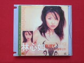 《林心如：RUBY心跳一百八十分钟零七秒》VCD音乐歌曲光碟、光盘、唱片、专辑、影碟1999年1碟片1盒装（珠海特区音像出版社，滚石唱片）