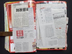 云南大理地区《越战自卫还击退伍转业老干部（苏学武）老先生生平晚年剪报、记录、老照片底片等》1999年10月--2019年7月期间左右（含：剪报上、下册，零星剪报杂件照片等1袋）老剪报、老票据、老档案、老材料、老资料一套三件合售补图4