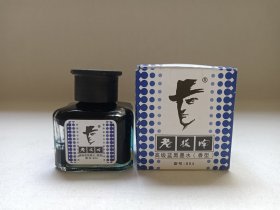 《老板牌高级蓝黑墨水（854香型·玻璃瓶装）High Quality Fragrant Ink》老板牌蓝黑色墨水·钢笔水2000年代左右（贵州博士化工有限公司出品，52ml/瓶，博士企业，庞中华题字）