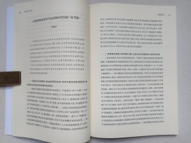 《民政工作文选2202（总第62期）》2022年4月1版1印（主编：蒲善新，中国社会出版社出版发行）