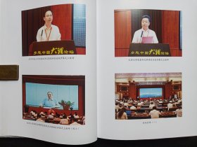 《人类文明新形态与乡村治理现代化--2022乡愁中国·大理论坛成果选编》2022年12月（大理乡愁研究院编， 大理地矿绘图印刷有限责任公司印刷，限印800册）