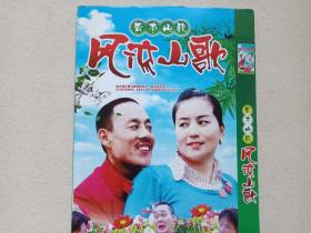 云南山歌：风流山歌《民间小调：老牛吃嫩草》全新技术·高清晰伴奏DVD-9民歌·歌曲光碟、光盘、磁盘、影碟、专辑、歌碟2009年代1碟片1袋装