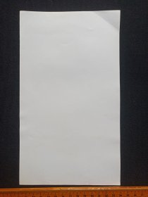 专题合影照第115--云南易门铜矿狮子山《矿中学八二届高中理一班全体同学毕业合影留念1982.6.19日》黑白原版老照片、老相片、老像片 、老资料一张