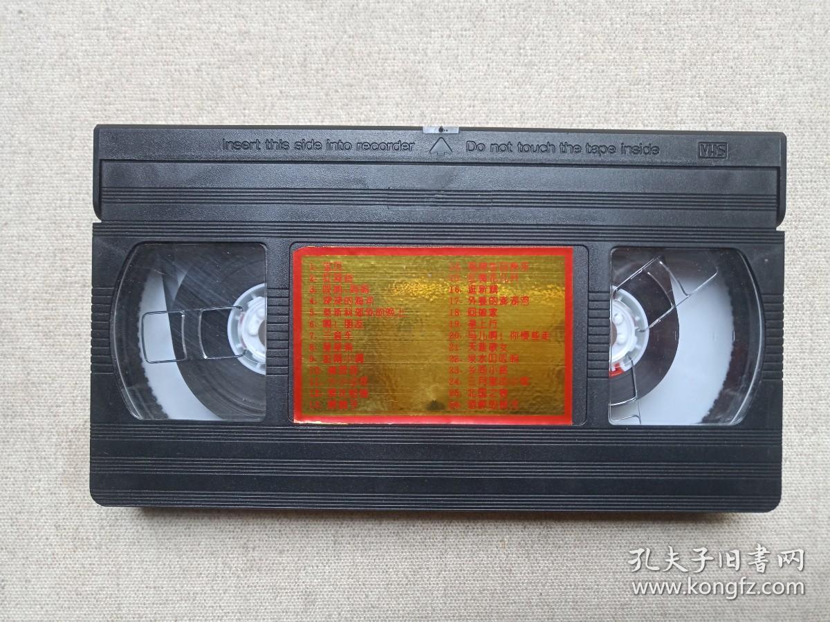 点击查看原图 《十年金曲回顾》音乐歌曲·录像带、专辑、影碟1盘1980-1990年代(华艺音像公司出版发行,香港金碟有限公司供版,含:宝贝、红河谷、北国之春、酒醉的探戈等)