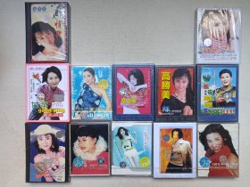 女歌星《林翠萍-醉人情歌、任静-你幸福我快乐、甘萍-“新兵，同志”（战友，你在想什么）、张柏芝-怎么会那么笨、李玲玉-是否把我忘记、林玉英-玉韵2001精挑细选、高胜美-缘（甜美情歌精选）、德德玛-我从草原来、陈明真-百万个吻、田震-绚丽的世界、陈慧琳-飞吧、宋祖英-辣妹精选》全新塑膜未拆封·立体声磁带、歌带、声带、音带、专辑、卡带1-2盘1盒装1990-2000年代左右一批共计12盒合售