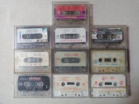 《华语流行歌曲、乐坛雄风（爱那么重、阳光照耀我的破衣裳）、（吻别、老鼠爱大米）、台湾最新白金唱片精选（神秘耶利亚）、中港台大潮流（天不刮风天不下雨天上有太阳、三国演义片尾曲）、陈星（望故乡）、60首港台精英点将录（第四集）、百听不厌四十首联唱（三）、影视歌曲精选（万里长城永不倒、少林少林）、（美猴王之歌、铃儿响叮当）》磁带、歌带、声带、音带、专辑、卡带1盘1盒装1980-2000年代一批10盒合售