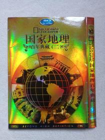 《国家地理百年典藏（二）NATIONAL  GEOGRAPHIC》国英双语·中英字幕·索尼娱乐·数码高清3DVD-9·影视光碟、光盘、专辑、影碟3碟片1袋装2000年代