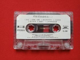 《邓丽君歌曲精选（一、二、三）》音乐歌曲磁带、歌带、专辑3盘3盒装1987年（香港宝丽金唱片供版，中国唱片总公司（广州公司）出版，含：小城故事、你在我心里、小村之恋、香港之夜、偿还、爱像一首歌等）三盒合售