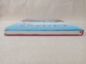 《大理三月好风光》精美画册2002年9月1版1印（中国云南大理白族自治州人民政府/中国画报社编印，限印3000册，总顾问：刘平、赵立雄）