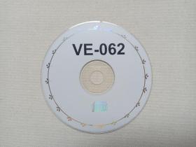 《小说选集（琼瑶、三毛、古龙、金庸、温瑞安、黄易、王朔、王小波）》CD-ROM 光碟、光盘、影碟、专辑1碟片1袋装1980-1990年代（中国计算机报社太平洋电子出版公司、北京冲浪平台软件技术有限公司出品，编号：VE-062）