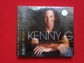 BMG《KENNY G paradise肯尼基：心之乐园》塑膜未拆封CD音乐歌曲专辑、光碟、光盘、碟片、唱片、影碟、歌碟1碟片1盒装2003年（深圳音像公司、新力哥伦比亚音乐股份，含:巴西、马里布之梦、再爱一次、西班牙之夜、海边派对、海洋微风、沉醉在月光下、午夜魔法、人鬼情未了、爱无止境等）