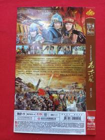 大型古装史诗电视剧《花木兰传奇》国语发音·中文字幕·完整版DVD-9光碟、光盘、专辑、唱片、影碟2碟片1袋装2011年(辽宁文化艺术音像出版社,中央电视台、河南电影电视制作集团有限公司和东阳江山多娇文化传媒有限公司联合出品,卫翰韬和黄伟明执导,侯梦瑶、郭品超、吕良伟、刘德凯、杨丽菁、艾东、姚安濂主演)