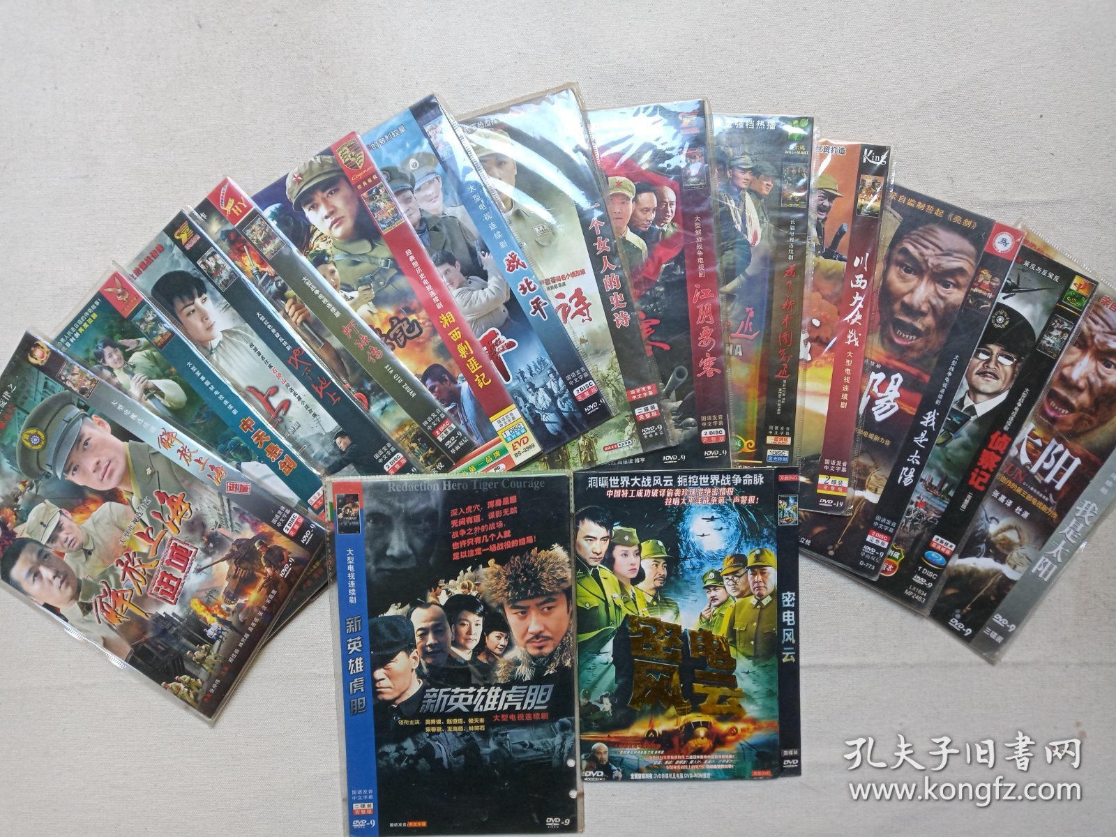 《解放上海（进城）、中天悬剑、地下地上、虾球传、湘西剿匪记、战北平、一个女人的史诗、江阴要塞、为了新中国前进、川西大决战、我是太阳*2、侦察记、密电风云、新英雄虎胆》军事题材/红色悬疑/解放战争/历史等电视连续剧·简装电视剧·DVD-9影视光碟、光盘、影碟1-3碟片1袋装2000年代左右一批共15袋合售