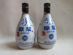 青花 《汾酒（原浆30：清香典雅）--清香型白酒》酒瓶·空瓶·瓷瓶·外包装瓶2019年3月5日（山西杏花村汾酒集团有限责任公司出品，底款：景德镇制）一对合售