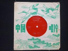 中国唱片《关牧村（女中音独唱）：绿色的小雨（任卫新词，张丕基曲）；风啊，你吹吧（任卫新词，张丕基曲），天津歌舞剧院小乐队伴奏》1982年出版（红色塑料薄膜小张唱片、BM-82/30159-10160，BM-00080、宁波唱片厂，中国唱片发行公司发行）