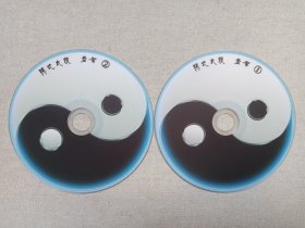 《陈式太极（老架）》2DVD影视光碟、光盘、专辑、影碟2000年代2碟片1袋装