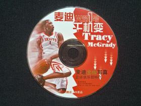 篮球俱乐部特刊《麦迪火箭1号千机变：麦迪金版写真YRACY MCGRADY》VCD体育光碟、光盘、碟片、专辑、唱片1碟1袋装2005年（东北大学音像出版社，特雷西·麦克格雷迪）