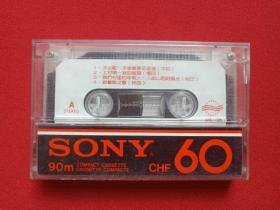 《步步有情（四）》音乐舞蹈歌曲磁带、歌带、专辑1盒装1990年代（海南星河音像公司出版发行）