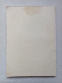 《内科常见病诊疗常规》1984年（昆铁工程处医疗中心“即：云南省第三人民医院（原昆明铁路局中心医院）”编印，签名：周慧）