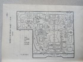 古典名著普及文库《红楼梦、三国演义、西游记、水浒全传》四大名著1994年长沙（岳麓书社出版发行，施耐庵、罗贯中，曹雪芹、高鹗，吴承恩著）一函盒全四册合售