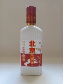 京都酒名堂《北京二锅头酒（15）--清香型白酒》酒瓶·空瓶·瓷瓶·外包装瓶2010-2020年代（北京皇家京都酒业有限公司出品）