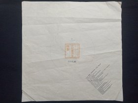 “善木青”牌《格景--古树普洱茶·生茶·紧压茶（月华私藏）茶叶包装棉纸/商标纸》商标名称纸·茶叶包装纸·茶包装纸·老茶叶纸·老茶纸·茶饼包装纸2018年5月6日（大理善木青茶叶有限公司出品）一批22张合售