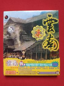 《云南：轻曲妙韵之七“韵律好、音色美”》发烧盘DDD-CD音乐歌曲光碟、歌碟、光盘、唱片、专辑、影碟1999年1碟片1盒装（百利唱片）