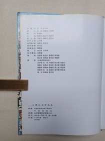 《大理三月好风光》精美画册2002年9月1版1印（中国云南大理白族自治州人民政府/中国画报社编印，限印3000册，总顾问：刘平、赵立雄）