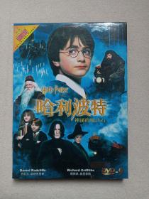 Harry Potter《哈利波特（神秘的魔法石）》电影影视·剧情片DVD-9光碟、光盘、专辑、影碟2001年1碟片1盒装（美国华纳兄弟娱乐公司出品，JK罗琳小说改拍，丹尼尔·雷德克里夫、鲁伯特·格林特、艾玛·沃特森主演，Harry Potter and the Philosopher's Stone)）