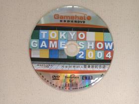 《Gamehal：东京游戏展DVD》游戏机实用技术2004.11AB电子游戏光碟、安装盘、驱动光盘、专辑、影碟2004年1碟片1袋装（开明文教音像出版社出版）