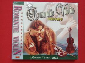 音乐风光欣赏黄金珍藏版《浪漫小提琴》小影碟·塑膜未拆封VCD2.0音乐歌曲光碟、光盘、唱片、专辑、碟片、歌碟、影碟1997年1碟片1盒装（福建长龙影视）