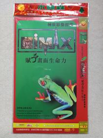 《IMAX极致影像探索：赋予画面生命力》经典完整系列·高清晰数码DVD-9摄影科普·影视光碟、光盘、专辑、影碟2000年代1碟片1袋装