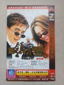 《新领域电影直播站（第2部）》完整版·DVD-9影视光碟、光盘、影碟1碟片1袋装2006年（蓝月亮国际文化传播有限公司出品，含：裸体切割、笔姬别恋、风月俏佳人、美国舞男、艺妓的真实生活等）