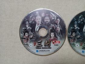 中国古典四大名著之《三国：5-6碟（THREE KINGDOMS）》高清完整版·2DVD-9电视剧·影视光碟、光盘、影碟2010年存2碟片1袋装（九洲音像出版公司出版，中国传媒大学电视制作中心策划立项，高希希执导，朱苏进编剧，陈建斌、陆毅、于和伟、张博、黄维德、倪大红、何润东主演，Three Kingdoms，“新版三国”、“新三国”、“新三国演义”）