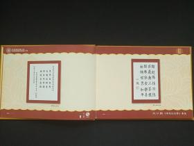 硬精装《吉曜护临--吉祥宝录》即《吉曜護臨--吉祥寶錄》彩色画册2004年5月（编辑：格桑梅朵，鸣谢：高常兴居士，凤凰卫视协办，内含：法门寺、释伽牟尼佛指舍利及唐代地宫法器等）第2本发布